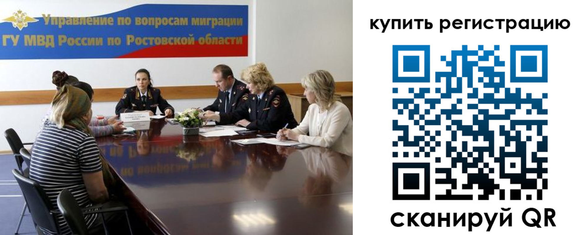 регистрация в Чувашии
